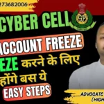 Bank Account Freezes By Delhi Cyber Cell