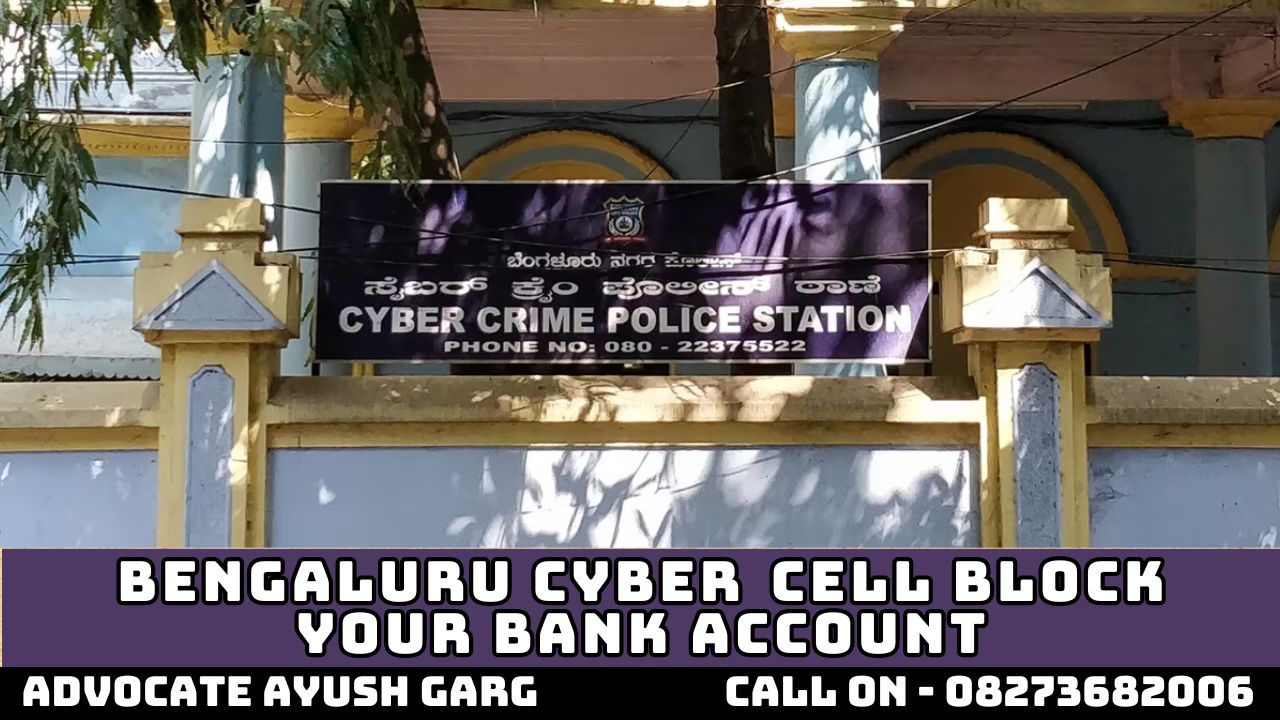 Bengaluru Cyber ​​Cell Block Your Bank Account