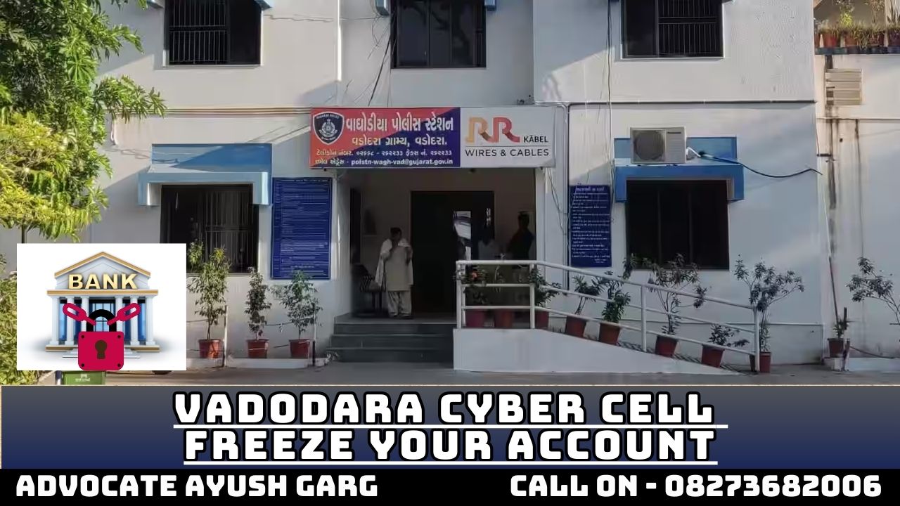 You are currently viewing Vadodara Cyber Cell Freeze Your Account