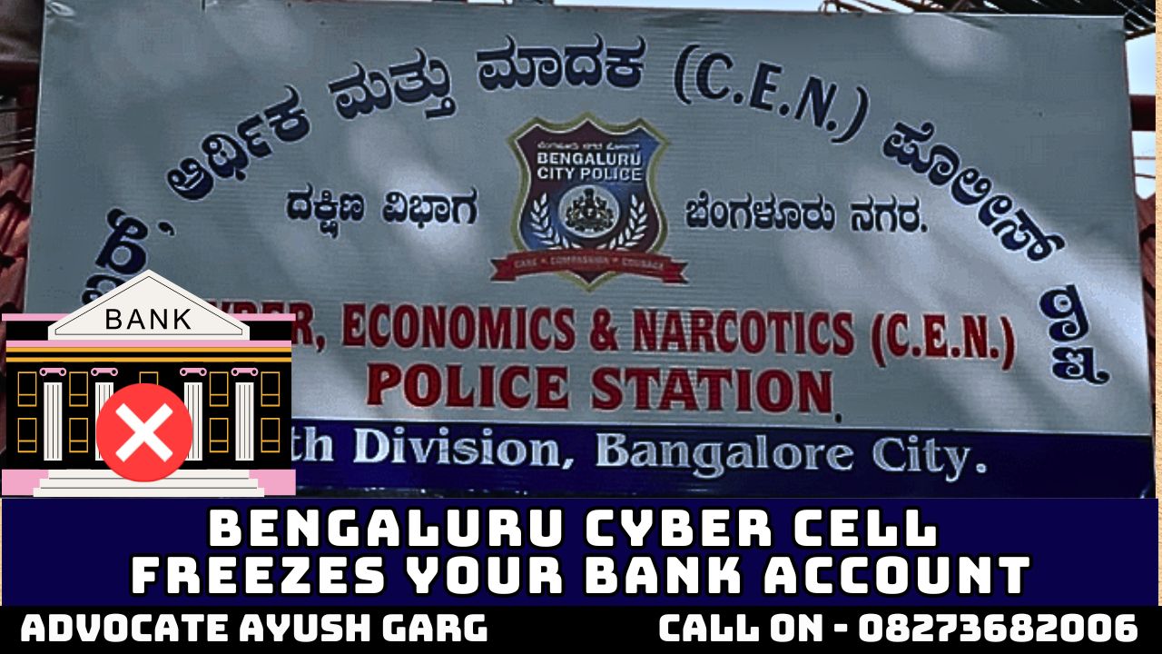 Bengaluru Cyber Cell Freezes Your Bank Account | 8273682006