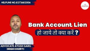 Read more about the article Bank Account Lien हो जाये तो क्या करें ? Advocate Ayush Garg | 8273682006