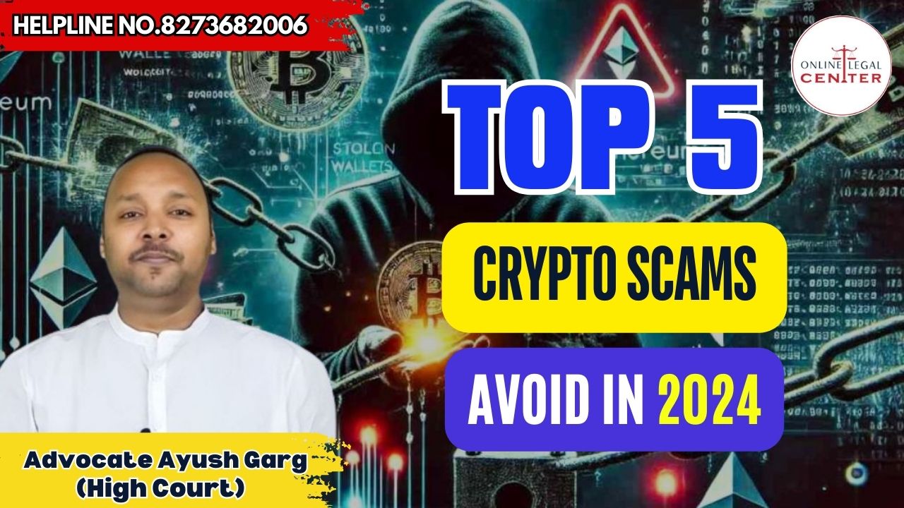 You are currently viewing Top 5 Crypto Scams to Avoid in 2024: Legal Protections