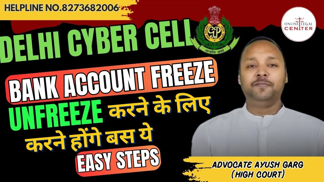 Bank Account Freezes By Delhi Cyber Cell