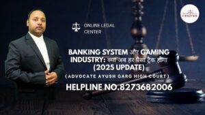 Read more about the article Banking System और Gaming Industry: क्या अब हर पैसा ट्रैक होगा (2025 Update)| 8273682006