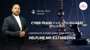 Read more about the article Online Transaction Fraud होने पर Bank क्या करता है?