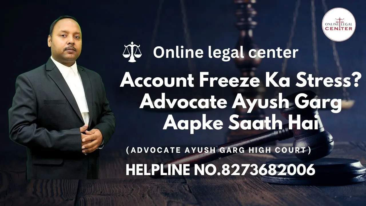 You are currently viewing Bank Account Freeze का पूरा सच – कैसे तुरंत Unfreeze करें? Advocate Ayush Garg | 8273682006