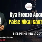 Kya Freeze Account Se Paise Nikal Sakte Hain? Advocate Ayush Garg | 8273682006