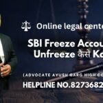 SBI Freeze Account Ko Unfreeze कैसे Kare ? Advocate Ayush Garg | 8273682006