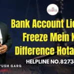 Bank Account Lien Aur Freeze Mein Kya Difference Hota Hai? Advocate Ayush Garg | 8273682006