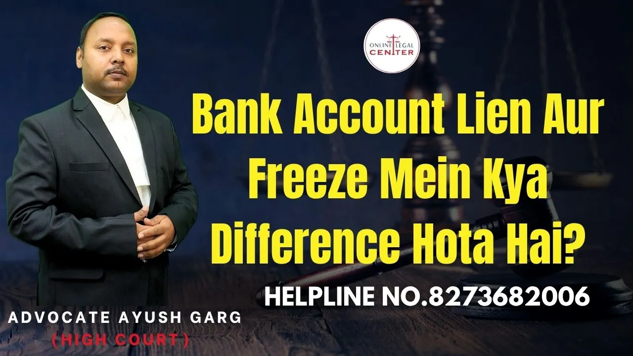 You are currently viewing Bank Account Lien Aur Freeze Mein Kya Difference Hota Hai? Advocate Ayush Garg | 8273682006