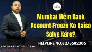 Read more about the article Mumbai Mein Bank Account Freeze Ko Kaise Solve Kare? Advocate Ayush Garg | 8273682006