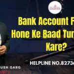 Bank Account Freeze Hone Ke Baad Turant Kya Kare? Advocate Ayush Garg | 8273682006 