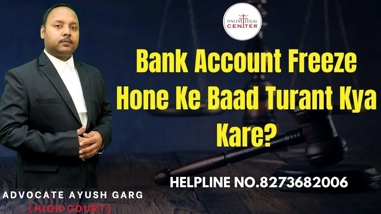 You are currently viewing Bank Account Freeze Hone Ke Baad Turant Kya Kare? Advocate Ayush Garg | 8273682006 