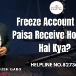 Freeze Account Mein Paisa Receive Ho Sakta Hai Kya? Advocate Ayush Garg | 8273682006