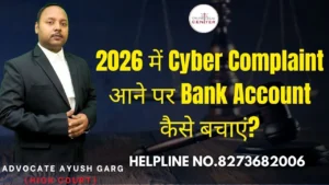 Read more about the article 2026 में Cyber Complaint आने पर Bank Account कैसे बचाएं? Advocate Ayush Garg | 8273682006