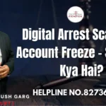 Digital Arrest Scam Aur Account Freeze – Solution Kya Hai? Advocate Ayush Garg | 8273682006
