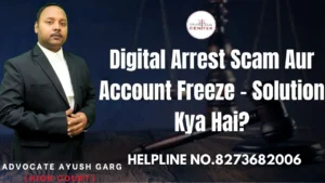 Read more about the article Digital Arrest Scam Aur Account Freeze – Solution Kya Hai? Advocate Ayush Garg | 8273682006