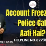 Account Freeze Par Police Call Aati Hai? Advocate Ayush Garg | 8273682006