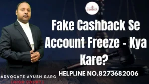 Read more about the article Fake Cashback Se Account Freeze – Kya Kare? | Advocate Ayush Garg | 8273682006