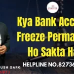 Kya Bank Account Freeze Permanent Ho Sakta Hai? Advocate Ayush Garg | 8273682006