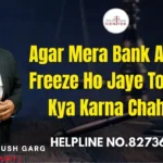 Agar Mera Bank Account Freeze Ho Jaye To Mujhe Kya Karna Chahiye? Advocate Ayush Garg | 8273682006