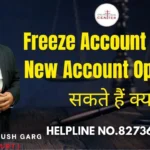 Freeze Account होने पर New Account Open कर सकते हैं क्या? Advocate Ayush Garg | 8273682006