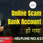Online Scam Mein Bank Account Freeze हो गया | Advocate Ayush Garg | 8273682006