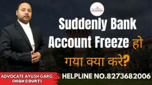 Read more about the article Suddenly Bank Account Freeze हो गया क्या करे? Advocate Ayush Garg | 8273682006