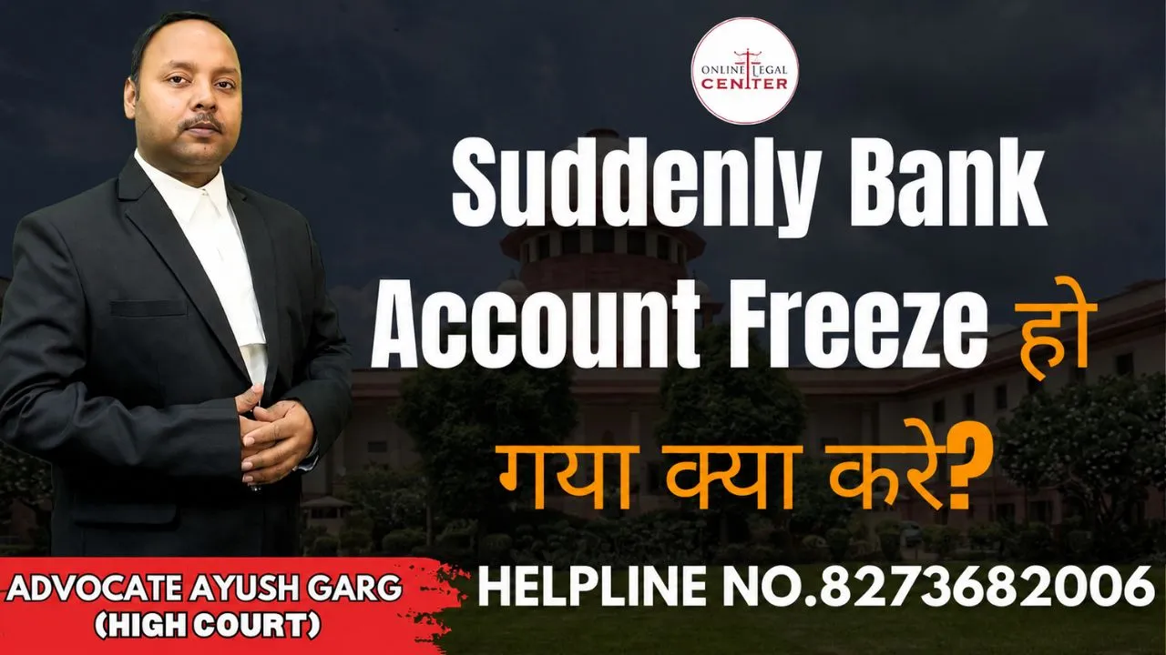 You are currently viewing Suddenly Bank Account Freeze हो गया क्या करे? Advocate Ayush Garg | 8273682006