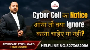 Read more about the article Cyber Cell का Notice आया तो क्या Ignore करना चाइये या नहीं? Advocate Ayush Garg | 8273682006